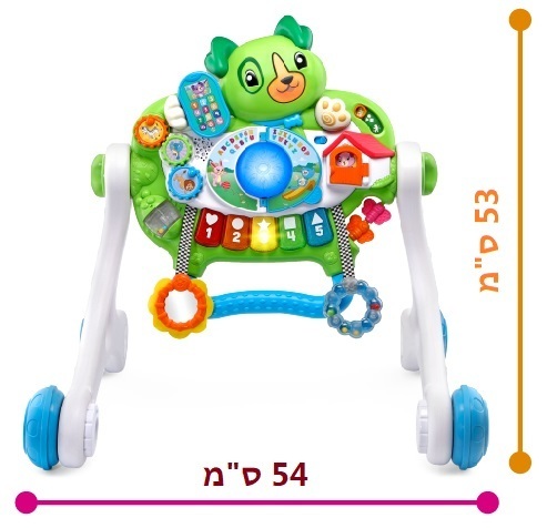 הליכון עם בקרת מהירות - Leap frog