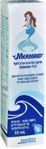 מיקרו תרסיס עדין לאף | לכל המשפחה | לשמירה יומיומית על היגיינת האף | מכיל 50 מ"ל | נווה פארמה | NavehPharma