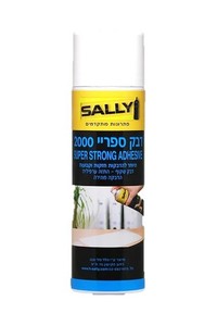 ספריי דבק מיוחד 2000