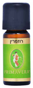 שמן רוזמרין | מכיל 10 מ"ל | פרימוורה | Primavera