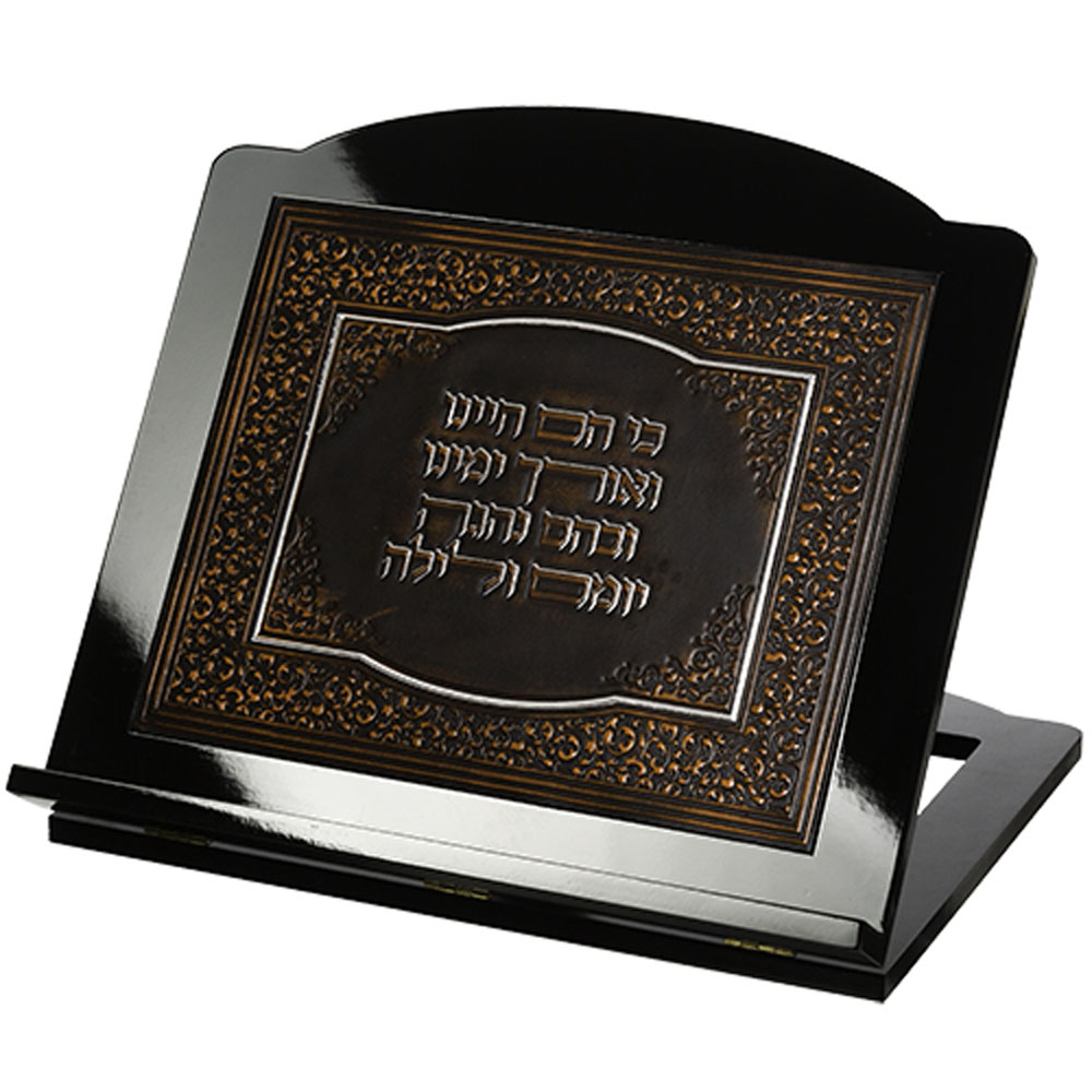 סטנדר עץ מהגוני מהודר עם פלקטה דמוי עור "והגית בו"