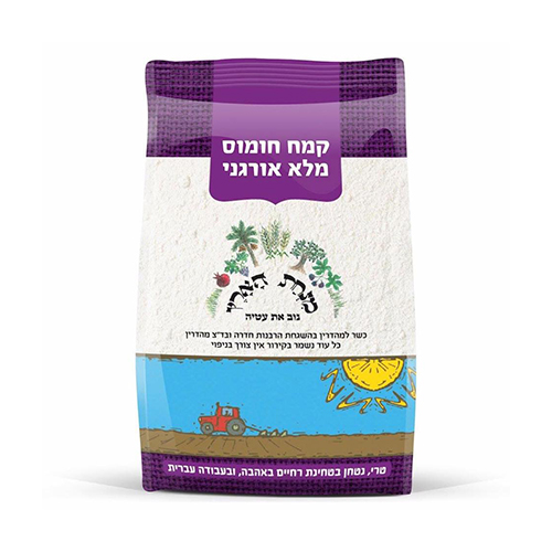 מנחת הארץ קמח חומוס אורגני 1 ק"ג