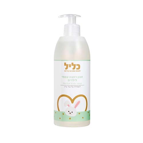 סבון רחצה צמחי לילדים (500 מ