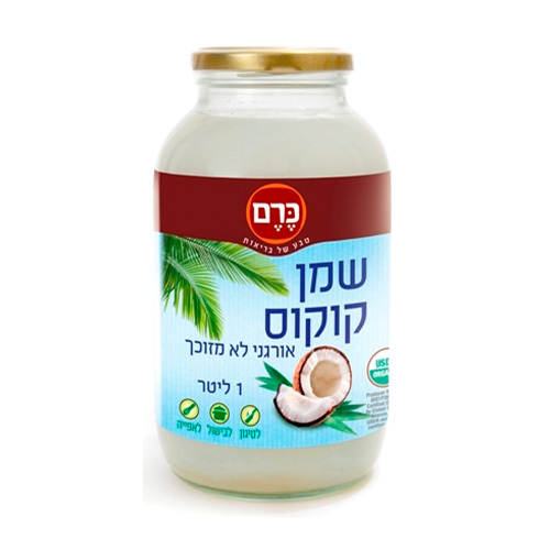 שמן קוקוס אורגני בכבישה קרה (950 מ