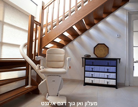 מעלון מדרגות דגם ואן גוך