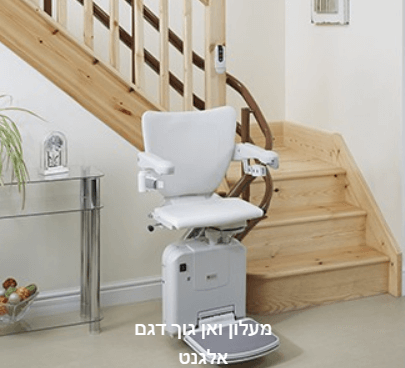מעלון מדרגות דגם 4000