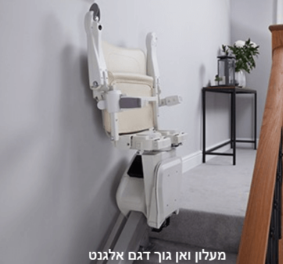 מעלון קו ישר פנימי דגם 1100 - אספקה מיידית