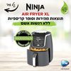 ‏מכשיר טיגון Ninja AF163 נינג'ה