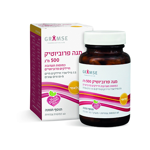 גרמזה מגה פרוביוטיק 7.5 מיליארד 500 מ