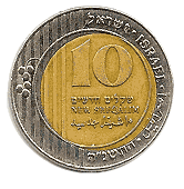 טיפ לשליח ₪10