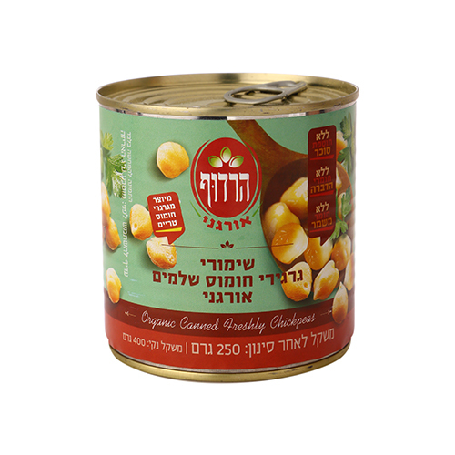 שימורי גרגירי חומוס שלמים אורגני - הרדוף 