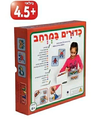 כדורים במרחב 