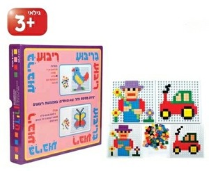 ריבוע בריבוע