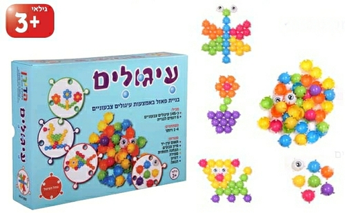 עיגולים