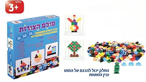 סולם הצורות