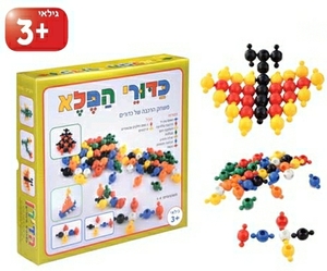 כדורי הפלא