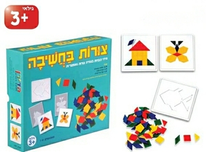 צורות בחשיבה