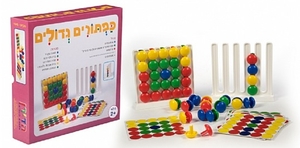 כפתורים גדולים