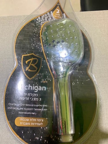 מזלף  יד 3 מצבי זרימה