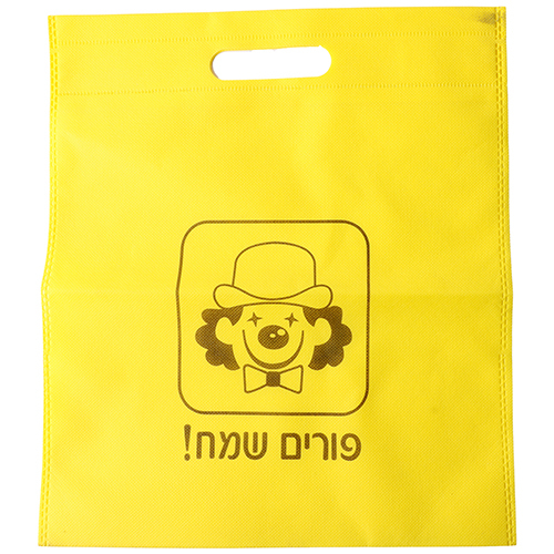 שקית פורים שמח A4