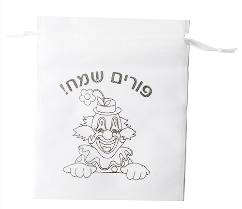 שקית פורים שמח A5