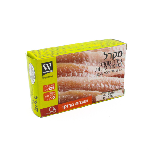 ויצמן פילה מקרל מרוקאי בשמן סויה 125 גרם