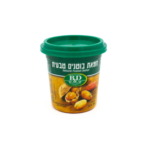 בי אנד די חמאת בוטנים טבעית 350 גרם