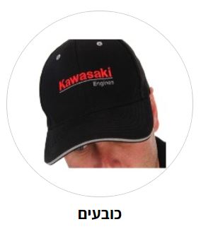 כובעים