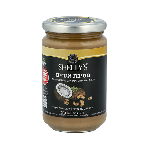 ממרח מסיבת אגוזים 300 גרם -SHELLY'S
