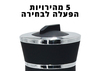 מוט בלנדר מעוצב Gold Line ATL-006 600W