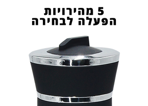 מוט בלנדר מעוצב Gold Line ATL-006 600W גולד ליין