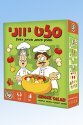 סלט יווני