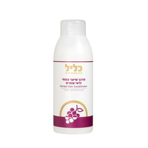 מרכך שיער צמחי זרעי ענבים 500 מ