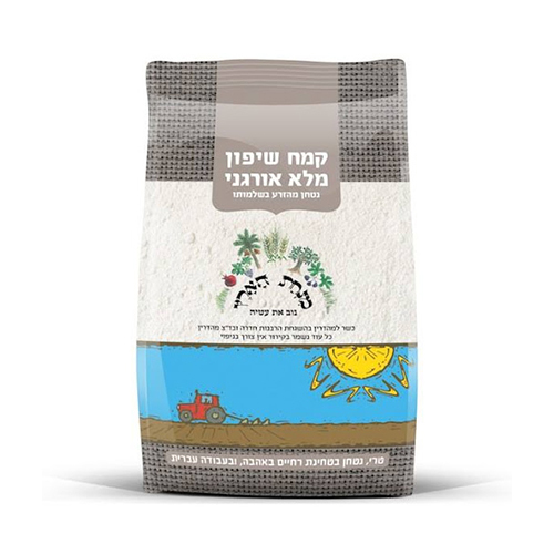 מנחת הארץ קמח שיפון מלא אורגני 1 ק
