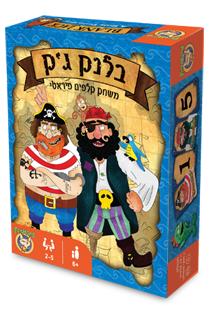 בלק ג