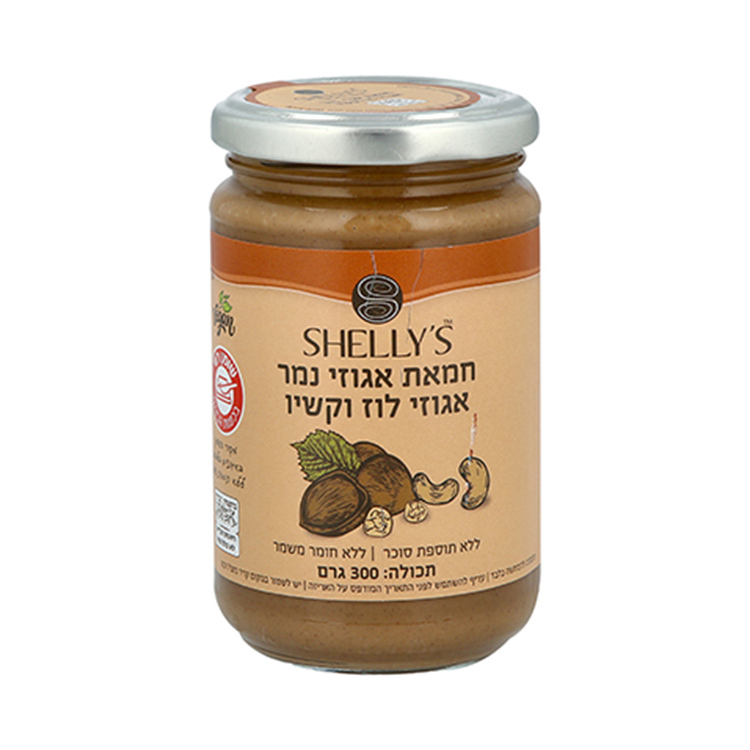 חמאת אגוזי נמר, אגוזי לוז וקשיו 300 גרם - SHELLY