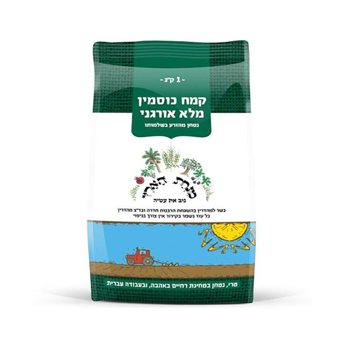 מנחת הארץ קמח כוסמין מלא אורגני 1 ק