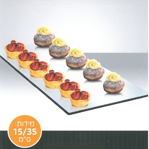 מגש מראה מלבנית מפלסטיק לעיצוב שולחן 15/35