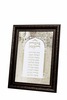 ברכת העסק מפוארת ומהודרת