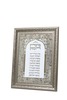ברכת העסק מפוארת ומהודרת