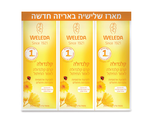 וולדה בייבי קרם קלנדולה |מארז שלישייה