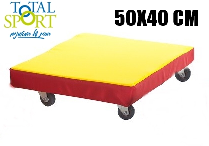 סקוטר מרופד 50X40 ס"מ לשיקום ופיזיותרפיה
