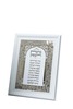 ברכת העסק מפוארת ומהודרת
