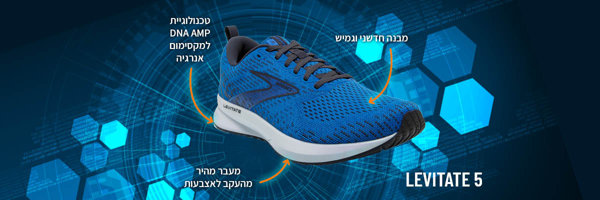brooks ghost 44.5