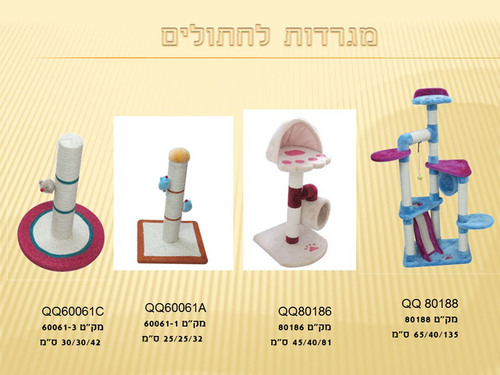 צעצועים ומתקני גירוד לחתולים - גולדן פנדה מתקן גירוד דגם 42 עם עם כדור וצלחת עגולה בתחתית לחתולים  - 2