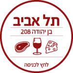 Wine & More בן יהודה 208, תל אביב