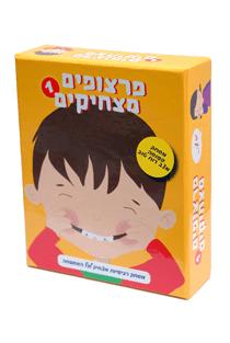 פרצופים מצחיקים 1