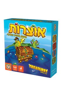 אוצרות