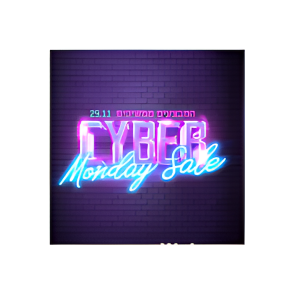 CYBER MONDAY