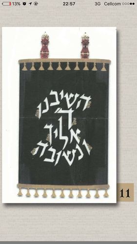 פרוכת
